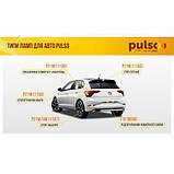 Лампа PULSO/габаритная/LED T10/1SMD-5050/12v/0.5w/12lm White (LP-121267), фото 5