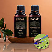 Набір кератину Inoar Moroccan для випрямлення волосся, 2х50 г (розлив)
