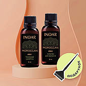 Набір кератину Inoar Moroccan для випрямлення волосся, пробник 2х30 г
