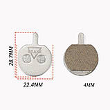 Колодки гальмівні велосипедні 28,7мм*22,4мм JAK-5, B777, M188, M208, M288, M308, M318, YE113, YE600, фото 2