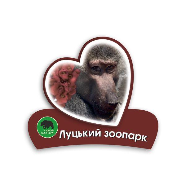 Магніт серце 2Д "Луцький зоопарк" (мавпа), фото 1
