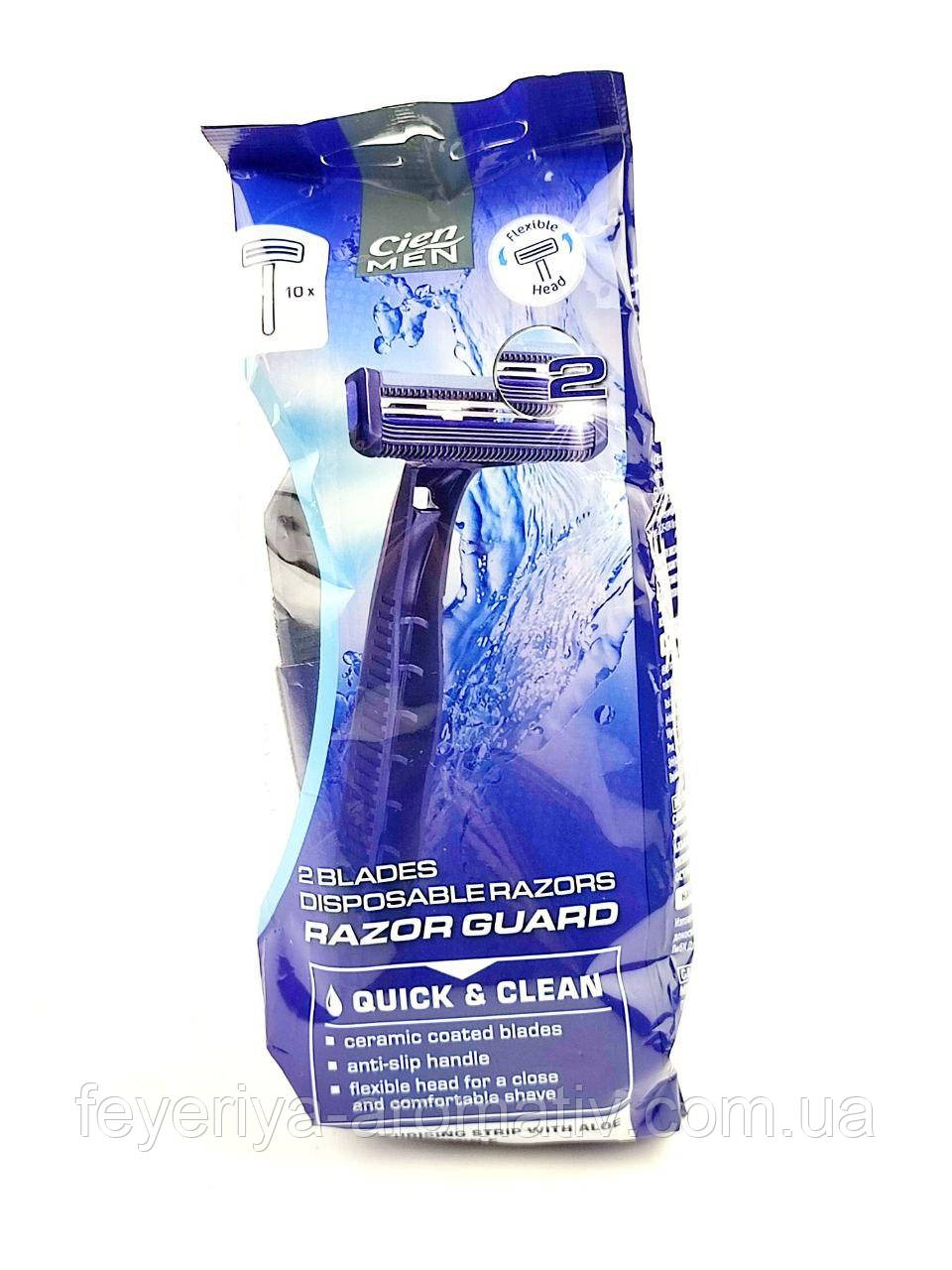 Станки для гоління Cien Men 10 шт Німеччина, фото 1
