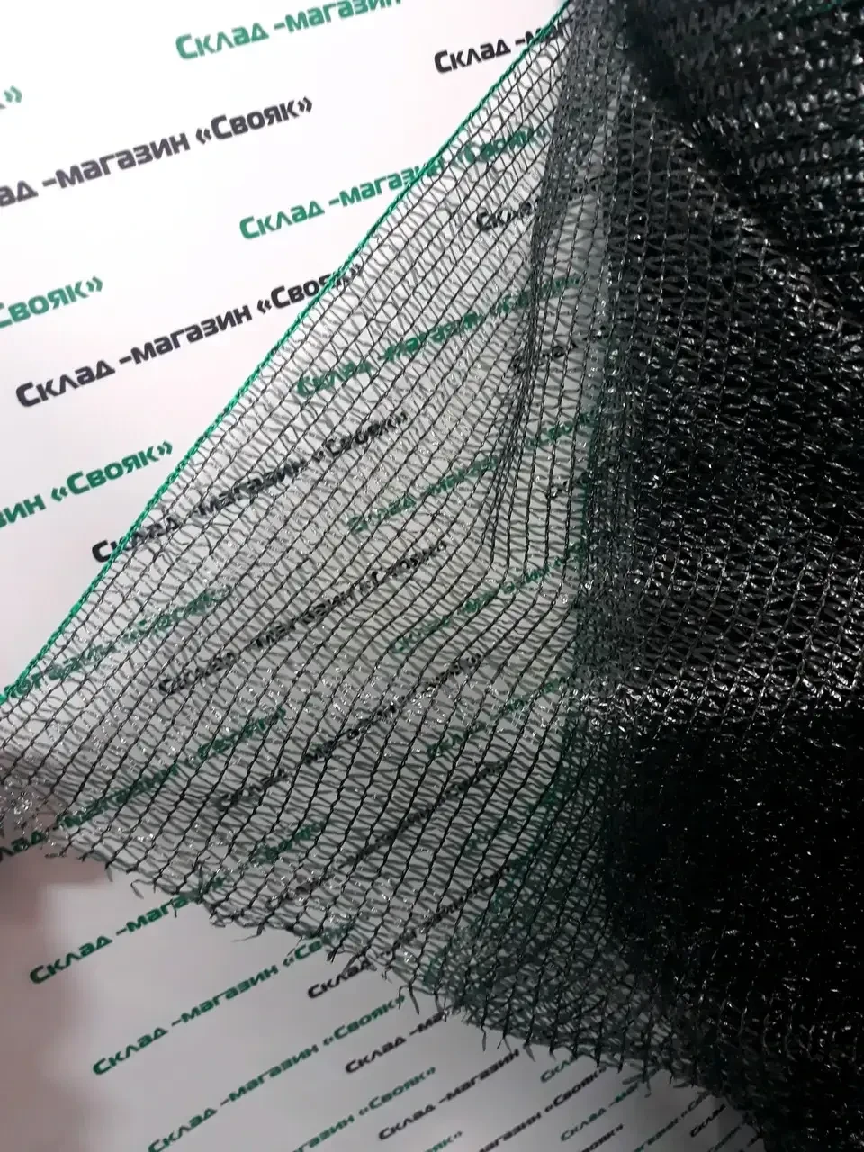 Сітка затіняюча ТМ "Shadow" (Чехія). 2х50м, 60%., фото 1