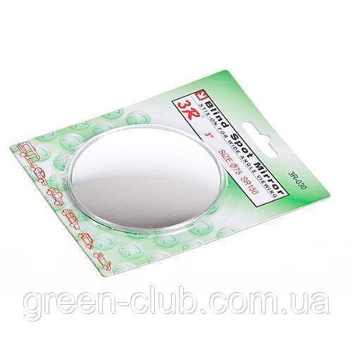 Дзеркало "мертва зона" 3R-030 d 75 mm (3R-030)