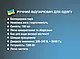 Відпарювач ручний 1200Вт 150мл Steam Brush BITEK BT-1325R 20шт 6689, фото 5