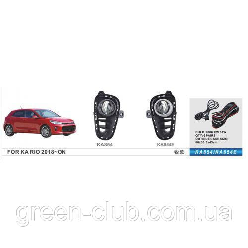 Фари дод.модель KIA Rio/2017-20/KA-854E/9006-12V55W/ел. дріт (KA-854E)