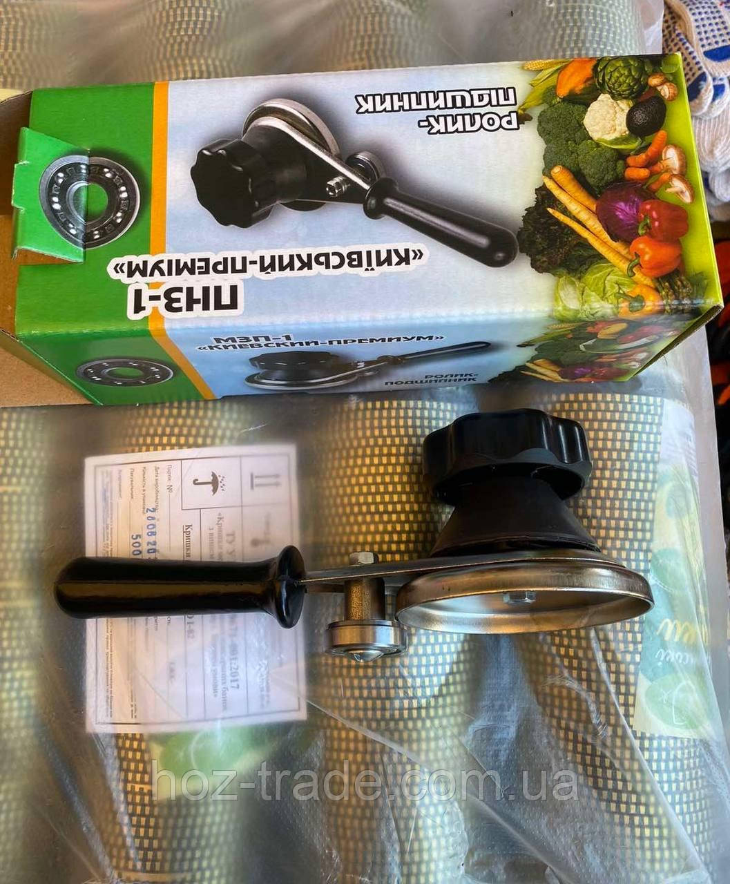 Машинка закаткова ключ напівавтомат підшипник "Кіїв"