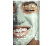 Охолоджувальна ліфтинг маска для боротьби з набряками HOLLYSKIN Artichoke Skin Perfecting Mask, 10 ml