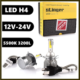 Світлодіодні LED-лампи для авто H4 12 V-24 V STINGER 5500 K 3200L радіатор