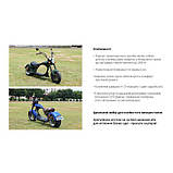 Електроскутер Chopper 2000W, 60V20Ah, Green (r804-m3/2000Gn), фото 4