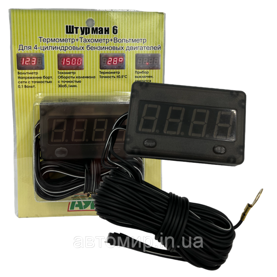 Автомобільний термометр + вольтметр + тахометр 12 вольт накладний на 2 сторонньому скотчі AYRO ШТУРМАН 6, фото 1