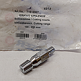 Сопло ріжуче 250-300 GRICUT 1280-PMYE MESSER, фото 4