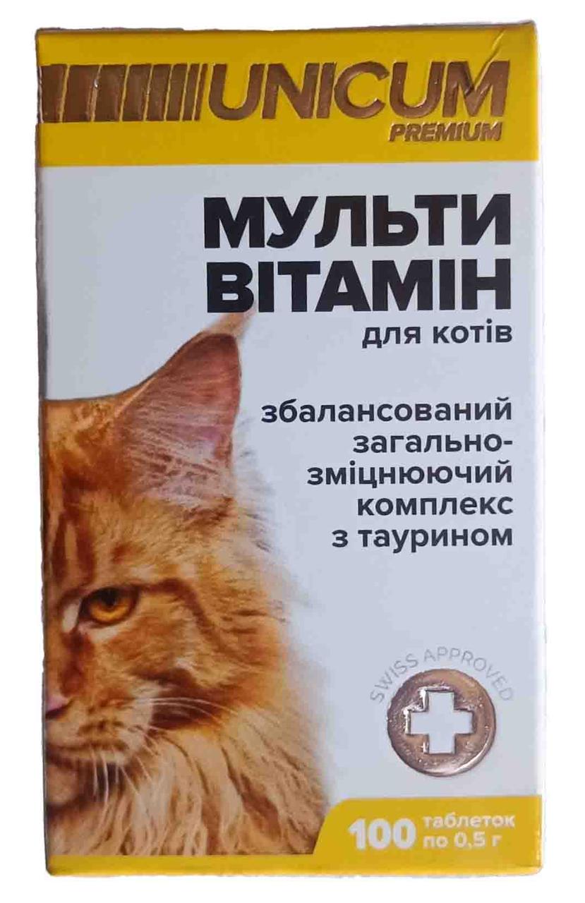 UNICUM premium UN-013 Вітаміни для котів мультивітаміни з тауріном, загальнозміцнюючий комплекс 100 таб.х 0.5 г