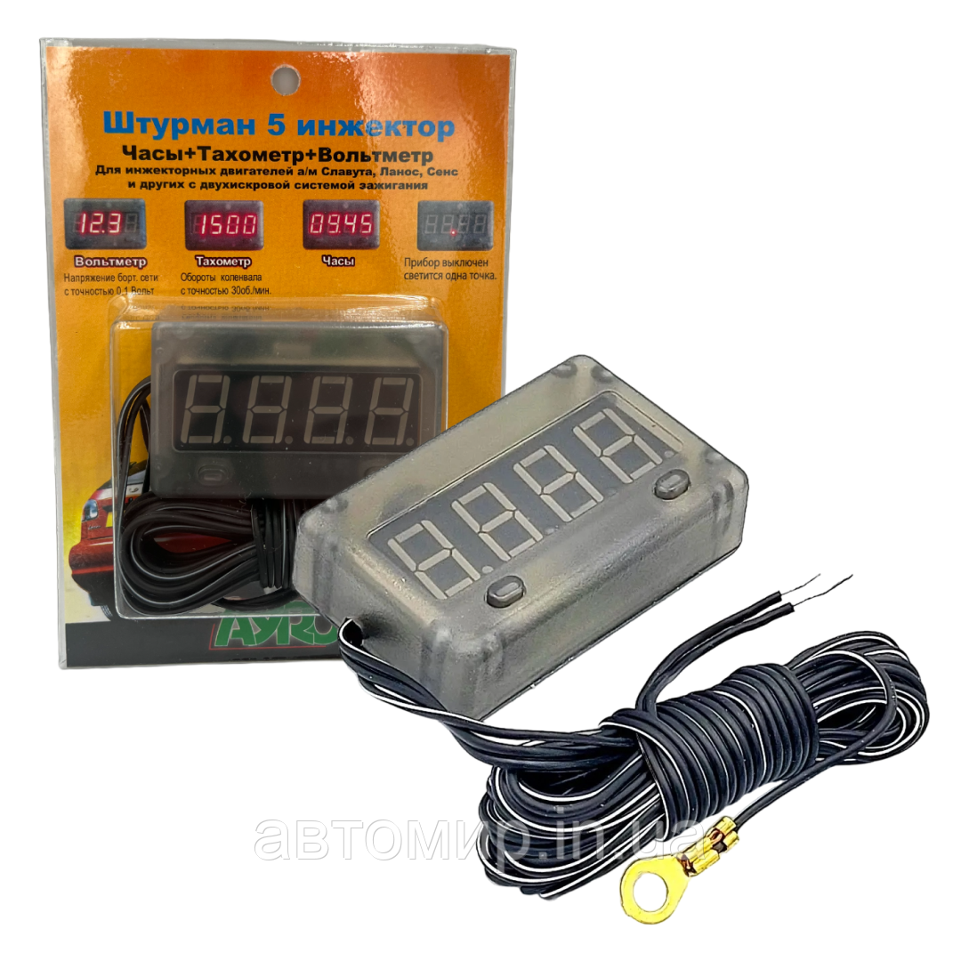 Автомобільний вольтметр + тахометр + годинник 12 вольт накладний на 2 сторонньому скотчі AYRO ШТУРМАН 5 ІНЖЕКТОР, фото 1