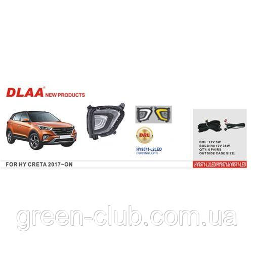Фари дод.модель Hyundai IX25/CRETA/2017-/HY-9571/H8-12V35W/ел. дріт (HY-9571)
