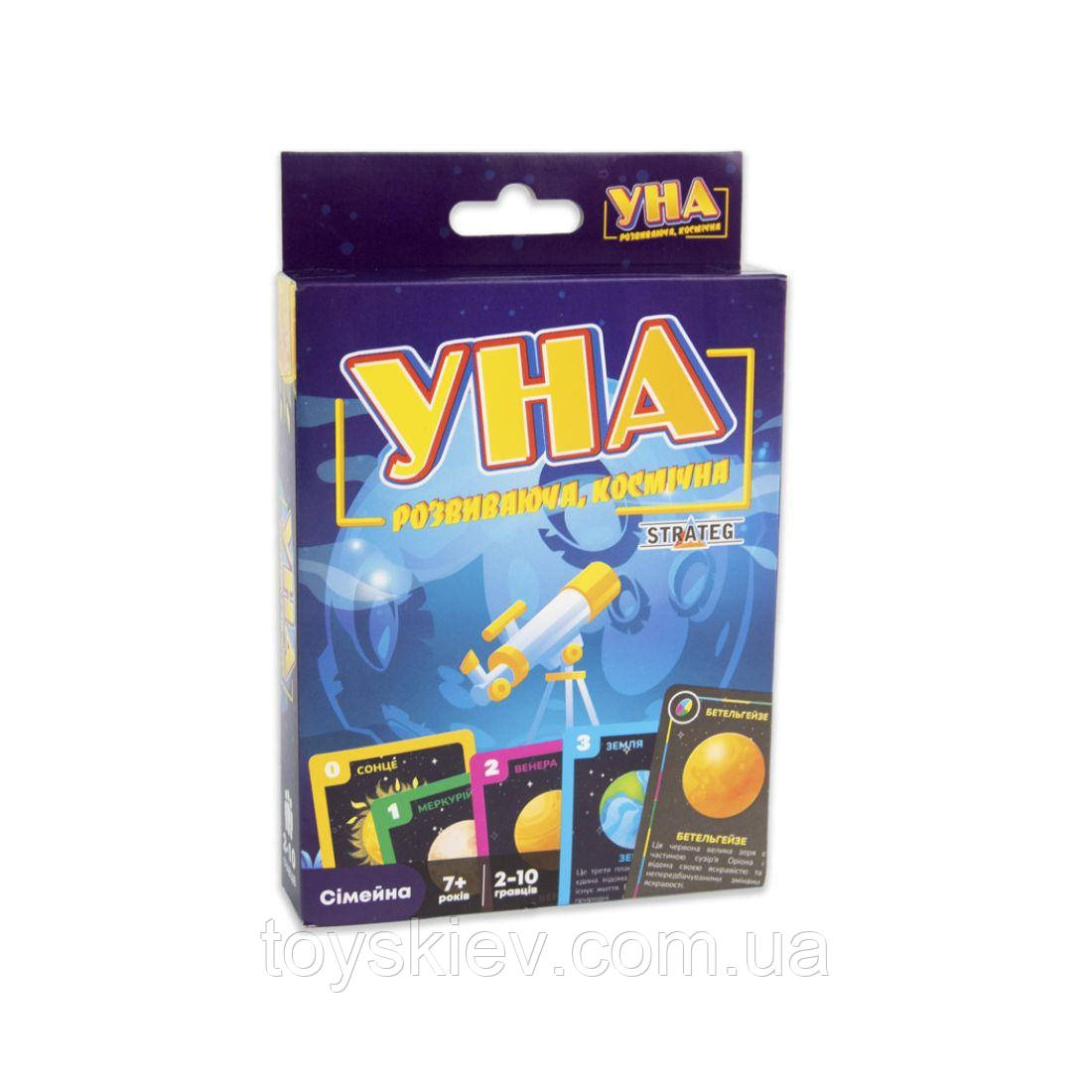 30448 Гра настільна Уно космічна, коробка, гральні картки — 108 шт.
