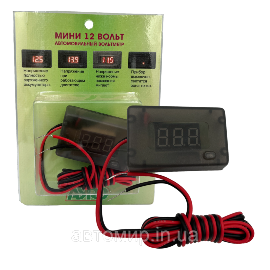 Цифровий автомобільний вольтметр 12 вольт накладний на 2 сторонньому скотчі AYRO МІНІ, фото 1