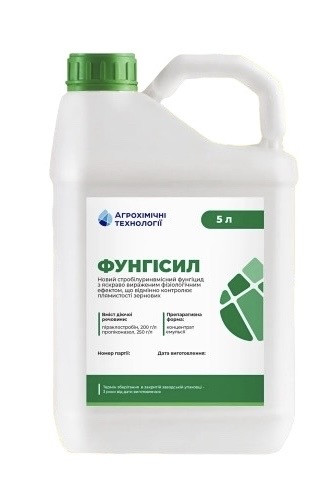 Фунгицид Фунгисил АХТ - 5 л, фото 1