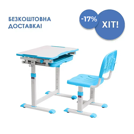 Комплект зростаючої дитячої парти Cubby Sorpresa Blue зі стільчиком, фото 1