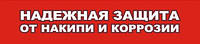 Як подовжити термін експлуатації вашої пральної машини
