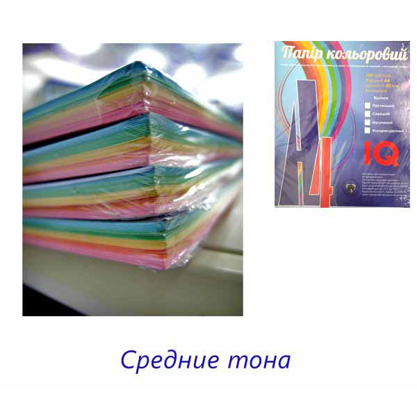 Папір кольоровий, середні тони, 100 л