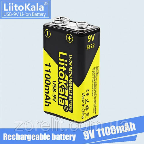 Акумулятор Крона LiitoKala USB-9V, 1100 mAh, ОРИГИНАЛ