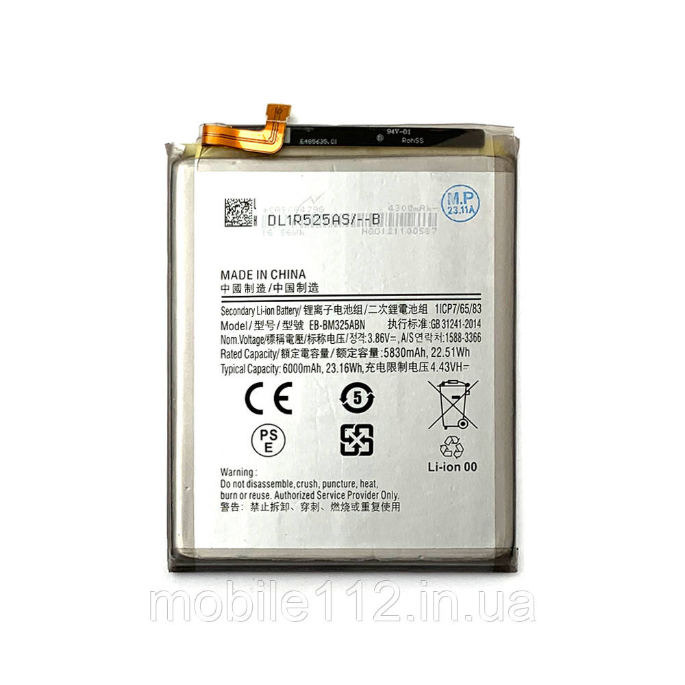 Батарея (акумулятор) Samsung EB-BM325ABY M325 Galaxy M32 4G, M325F (оригінал Китай 6000 mAh), фото 1