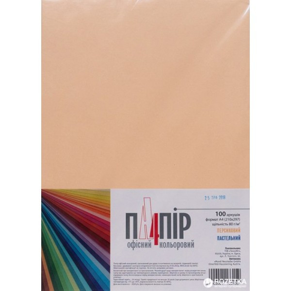 Папір А4 IQ Color SA24 пастель персиковий 100 арк