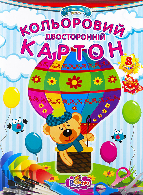 Набір кольорового картону двосторонній А4 10 л 8 кол + золото + срібло картон обкладинка ДКК-2