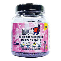 Гранули від мишей та щурів 250 г з муміфікатором, ПацюкOff