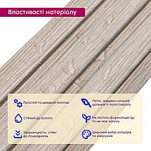 Рейка декоративна PS світлий дуб 2900х120х12мм SW-00002129, фото 5