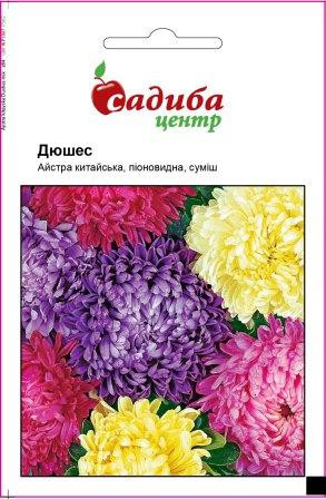 Насіння Айстра Дюшес, Суміш (0,3 г) ТМ Садиба Центр, фото 1