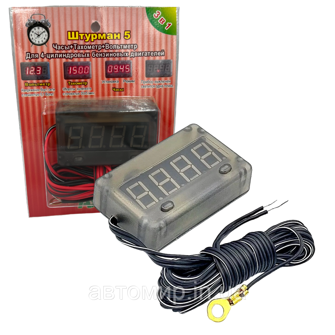 Автомобільний вольтметр + тахометр + годинник 12 вольт накладний на 2 сторонньому скотчі AYRO ШТУРМАН 5, фото 1