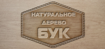 ліжко з натурального дерева