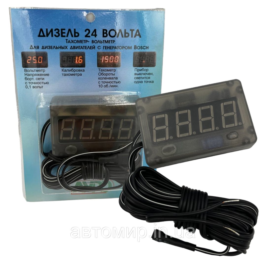 Автомобільний вольтметр + тахометр 24 вольт накладний на 2 сторонньому скотчі AYRO ДИЗЕЛЬ 24 ВОЛЬТ, фото 1
