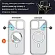 Протиударний чохол Magnetic з кольоровою рамкою та Magsafe для IPhone 14 Violet - фото 6 - id-p2260152826