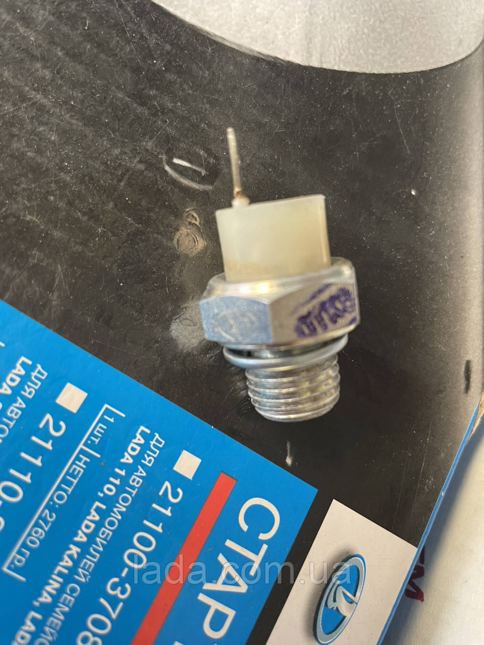 Датчик аварійного тиску оливи АП ВАЗ 2101 — 2107,2108 — 2115