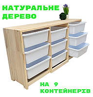Комод із висувними пластиковими шухлядами з рівною поверхнею, корпус із натурального дерева сосна