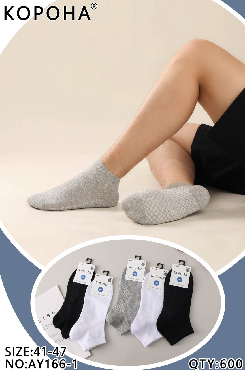 Чоловічі короткі шкарпетки "Корона", 41-47 р-р. Шкарпетки вкорочені, шкарпетки під кросівки