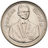 Таїланд Король Рама IX 2 бата, 2528 (1985) XIII Ігри Південно-Східної Азії у Бангкоці №1842, фото 2