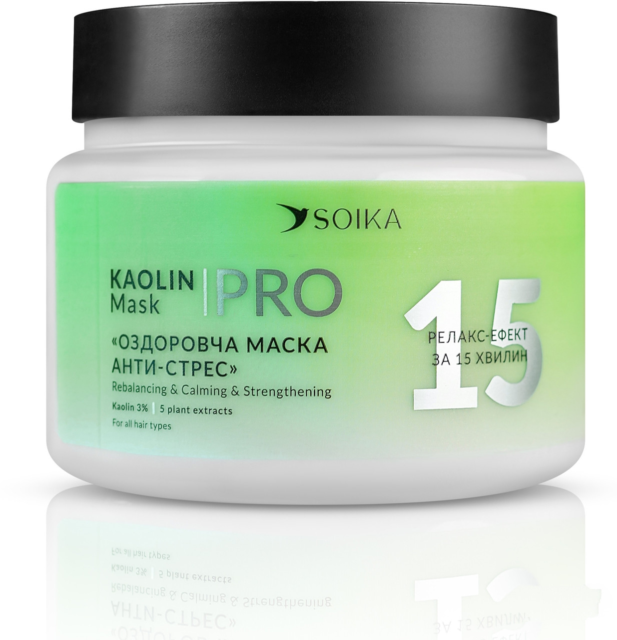Маска для волосся "Оздоровча маска анти-стрес" Soika PRO Kaolin Mask 300 мл