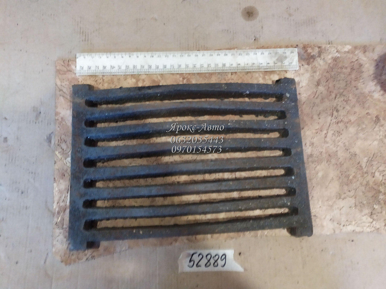 Решітка чавунна (Б) (кокіль) 300х200 000052889 вага 4,750 кг, фото 1