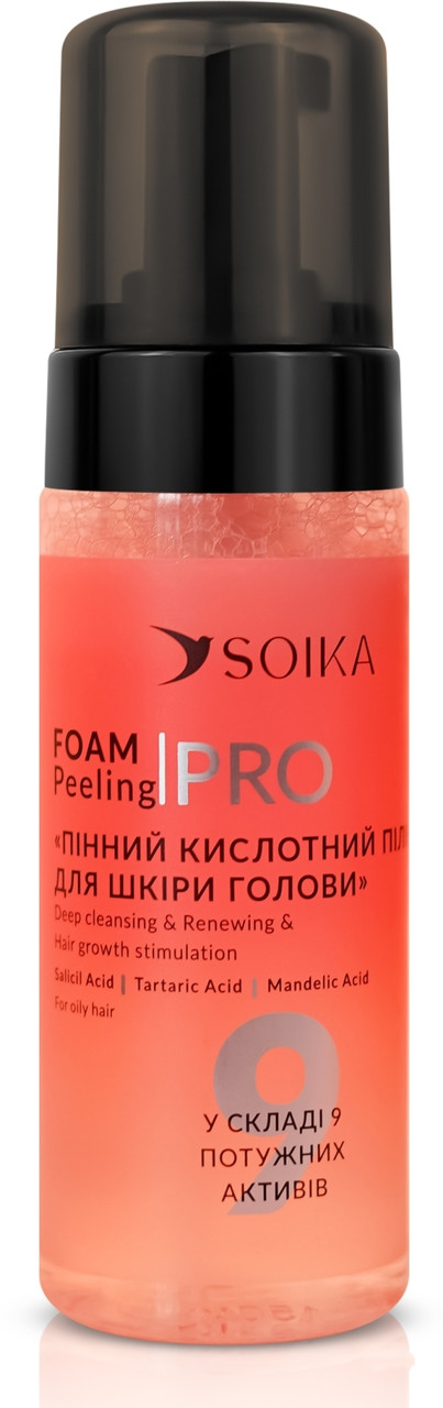 Пінний кислотний пілінг для шкіри голови із саліциловою кислотою Soika 150 мл