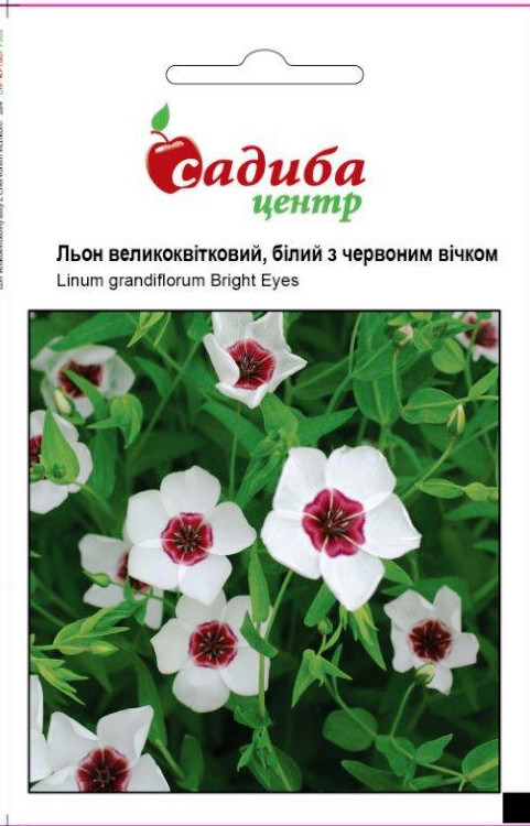 Насіння Льон Великоквітковий (0,5 г) ТМ Садиба Центр, фото 1