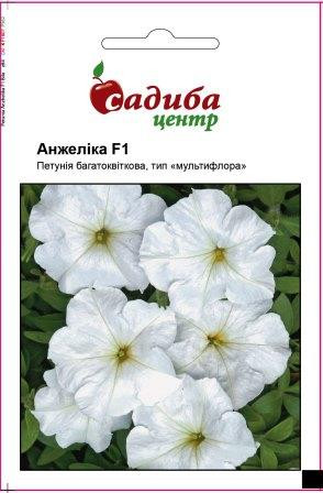 Насіння Петунія багатоквіткова Анжеліка F1 (10 гранул) ТМ Садиба Центр