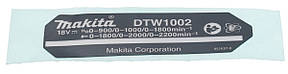 Наліпка гайковерта Makita DTW1002 оригинал 851K57-8