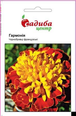 Насіння Чорнобривці Гармонія (0,2 г) ТМ Садиба Центр, фото 1