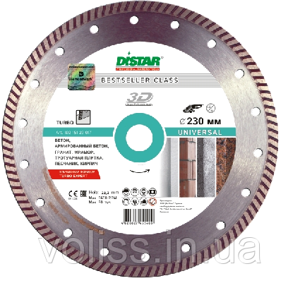 Диск алмазний відрізний. 230 DiStar TURBO UNIVERSAL
