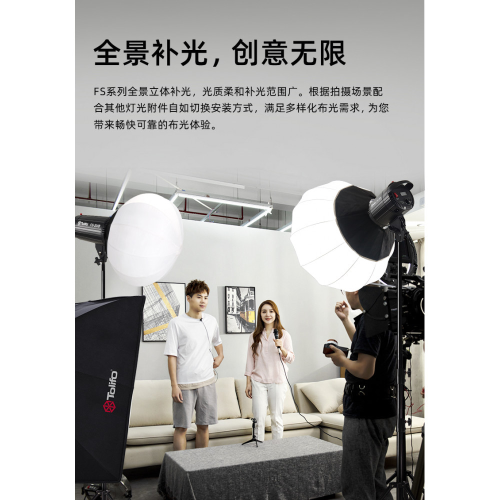 Лампа відеосвітло 200W Fill light, фото 1