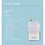 ДРОЖНИЙ ІРРИГАТОР ДЛЯ ЗУБІВ XY12, фото 2